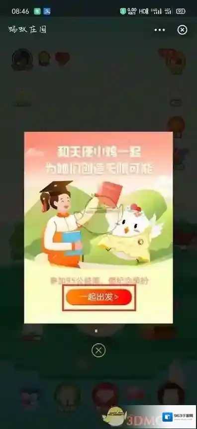 支付宝捐赠