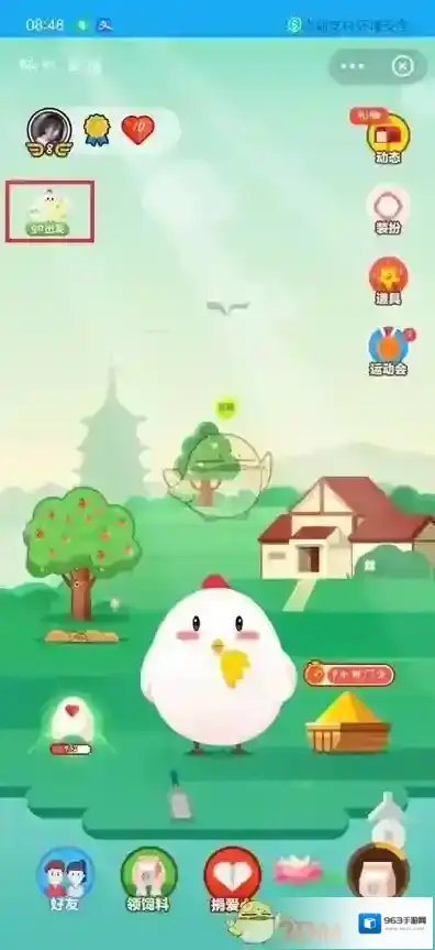 支付宝给她
