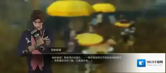 明日之后星河峡谷在哪里？明日之后全新援助任务接收地点及奖励详解