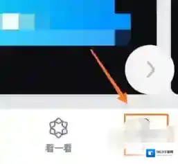 微信读书注销账号