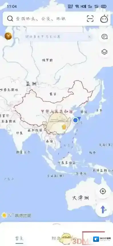 高德地图语音包