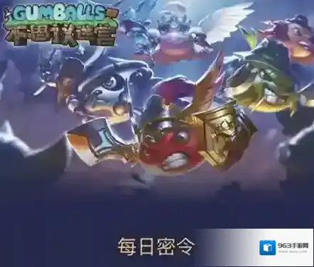 不思议迷宫12.20密令是什么 最新12.20密令