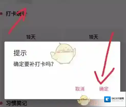 小日常打卡