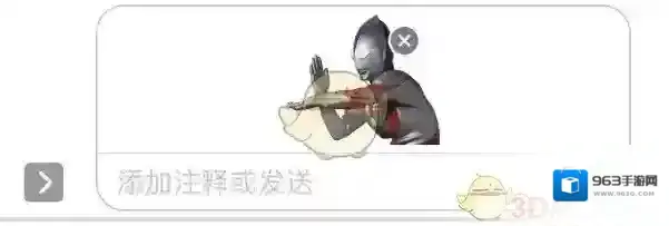 美易P图效果