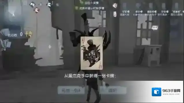 第五人格点数