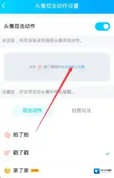QQ头像