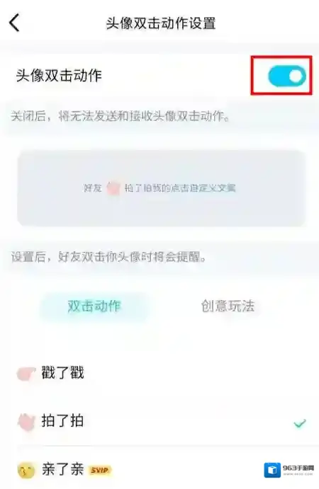 QQ撤回