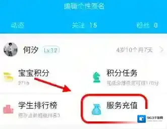 掌通家园点击