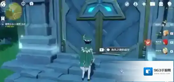 原神试炼