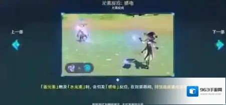 原神版本