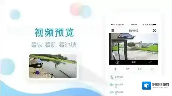 魔镜慧眼慧眼