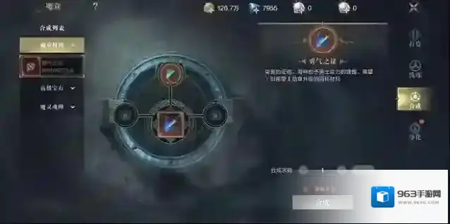黑暗之潮奖励