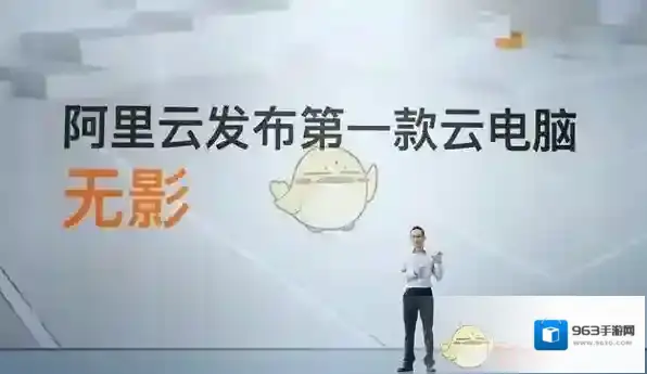 阿里云入口