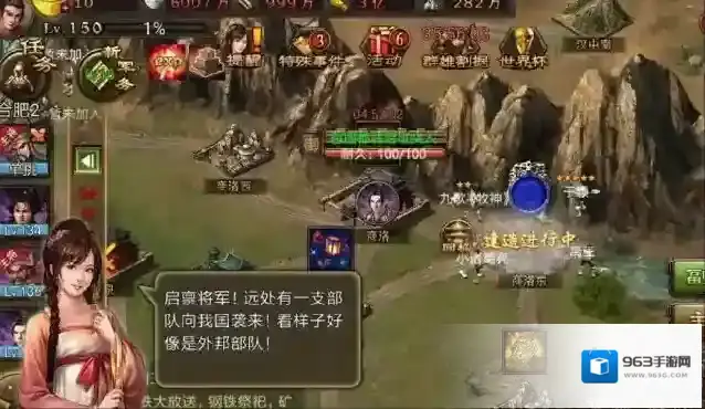 攻城掠地获取