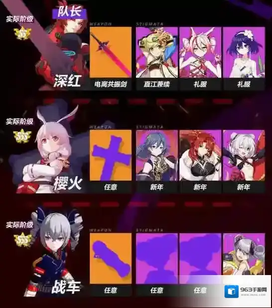 崩坏3聚怪