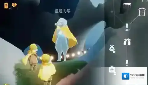 光遇任务完成