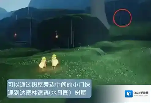 光遇密林