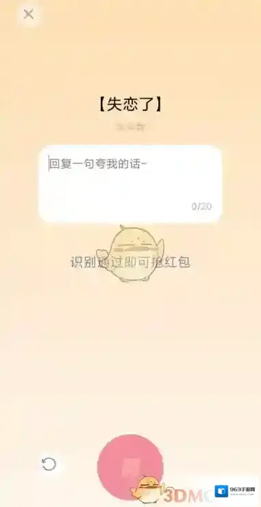 QQ就会