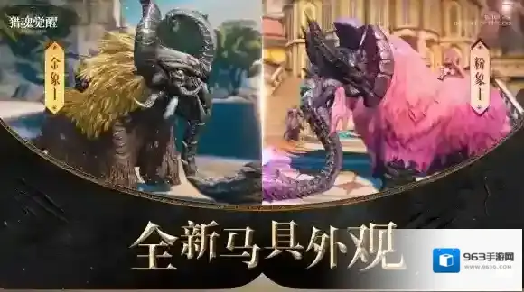 猎魂觉醒兰特