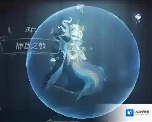 第五人格利用