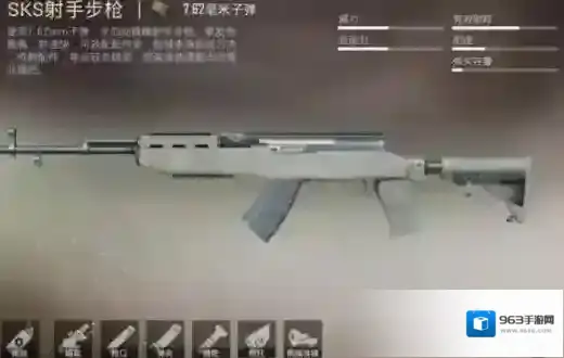 和平精英弹道