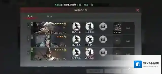 率土之滨游戏里