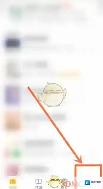 七猫小说翻页
