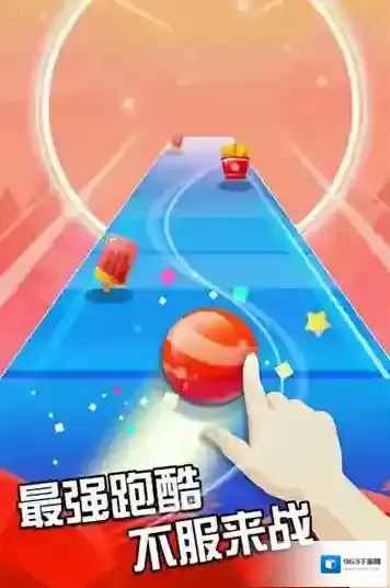 滚动道具