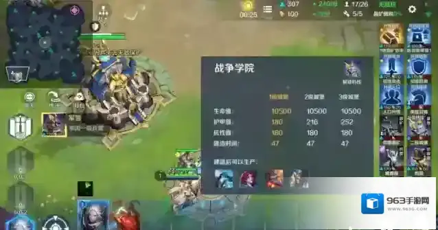 战争怒吼蛮族兵种怎么搭配