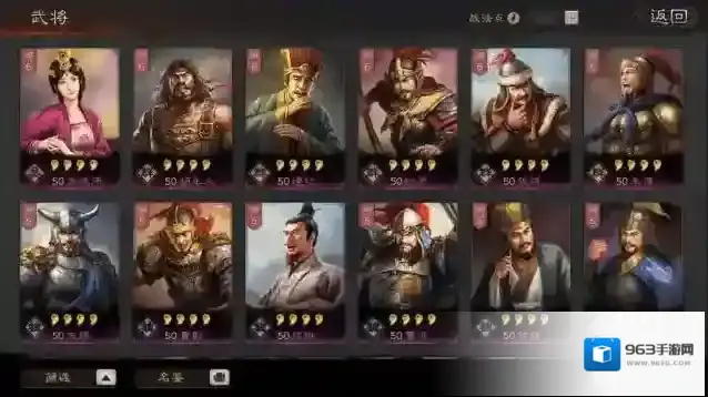 三国志战略版阵容