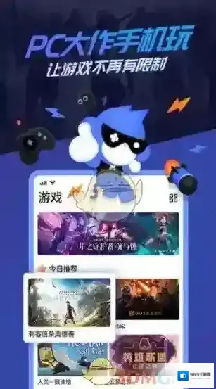 追玩免费