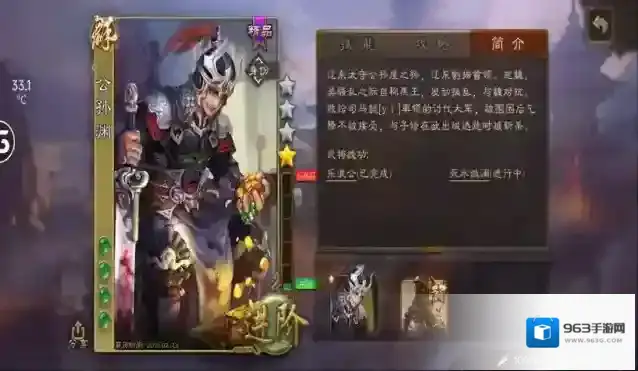 三国杀回合