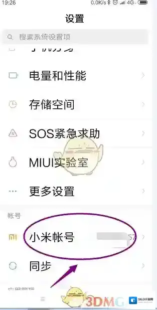 小米社区网址