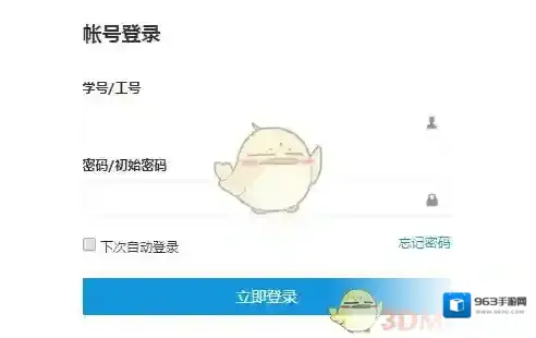 学堂云网址链接