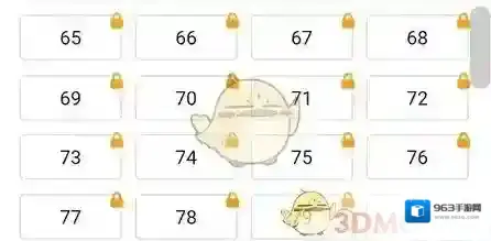 哔哩哔哩漫画福利