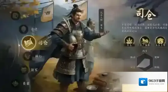 三国NSLG辎重