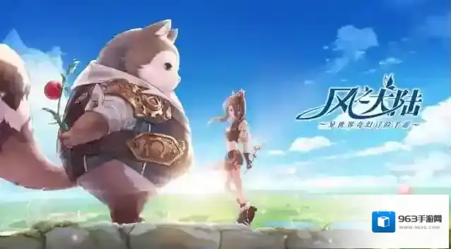 风之大陆刺客