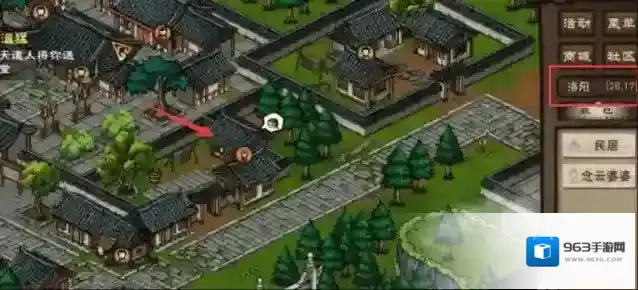 烟雨江湖日记