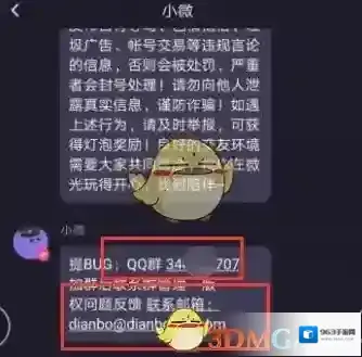 微光影片