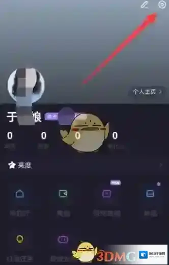 微光上传