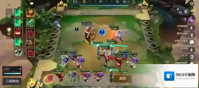 金铲铲之战神龙