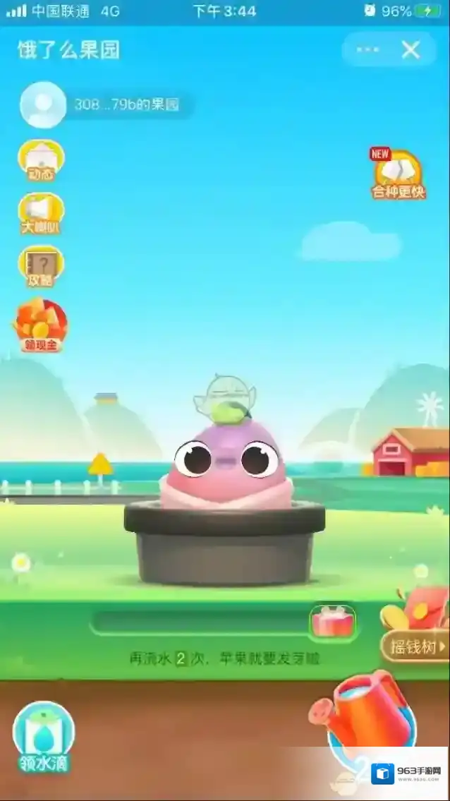 饿了么果树
