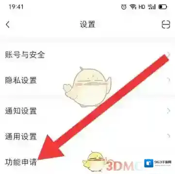 小红书开通