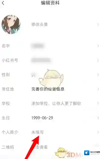 小红书不太