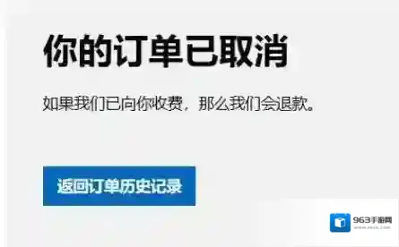 命运2：凌光之刻豪华版游戏