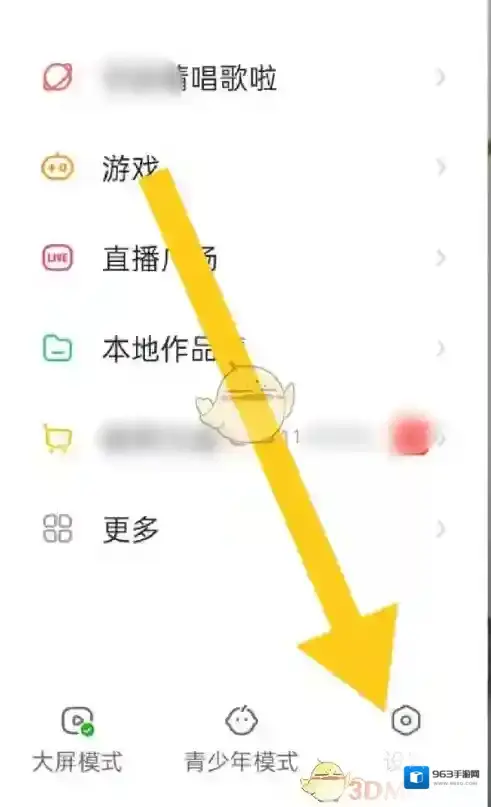 快手页面