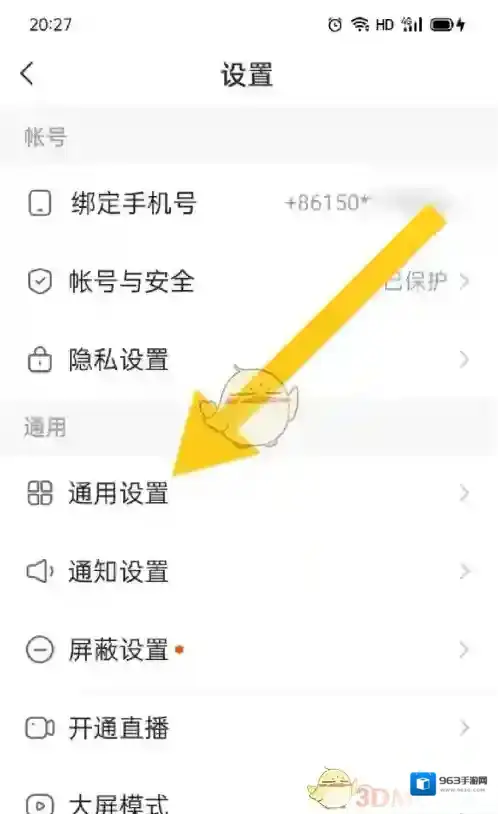 快手图片