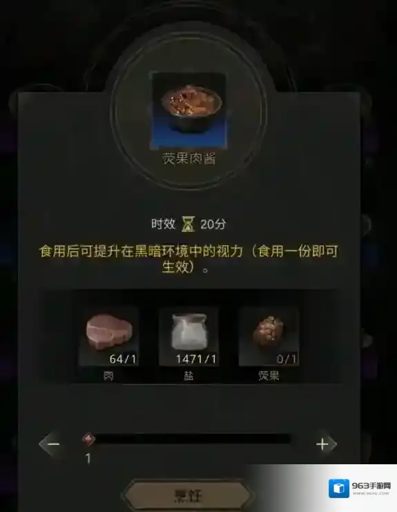 地下城堡3获取