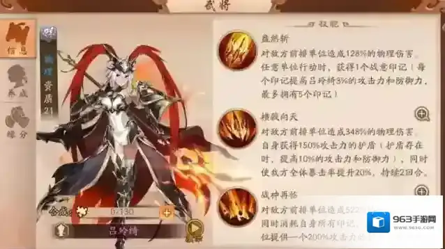 少年三国志2紫金3魏国怎么站