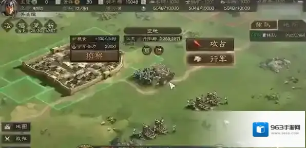 三国志战略版地块等级怎么看 三级地怎么打